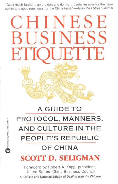 Chinese Business Etiquette