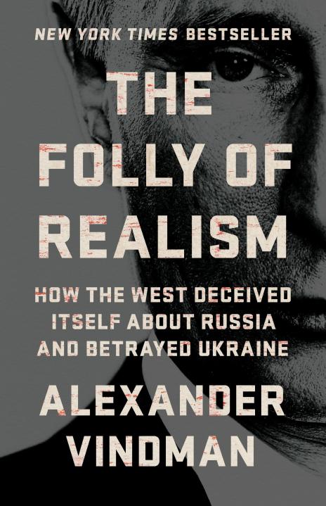 The Folly of Realism